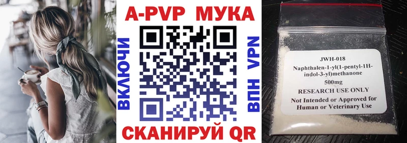 Alfa_PVP VHQ  наркота  Артём 