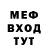 МЕТАДОН мёд Paul Eichelberger