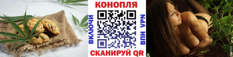 где продают   Артём  Canna-Cookies конопля 