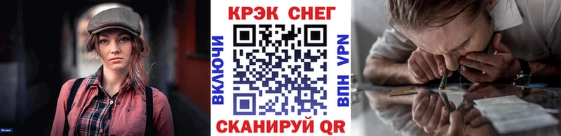гидра ТОР  Артём  КОКАИН Fish Scale 