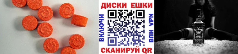 KRAKEN как войти  Артём  Экстази DUBAI  продажа наркотиков 