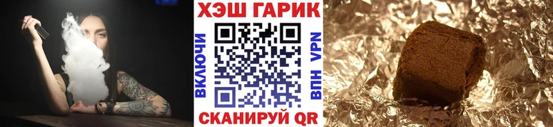 ГАШ Premium  Артём 