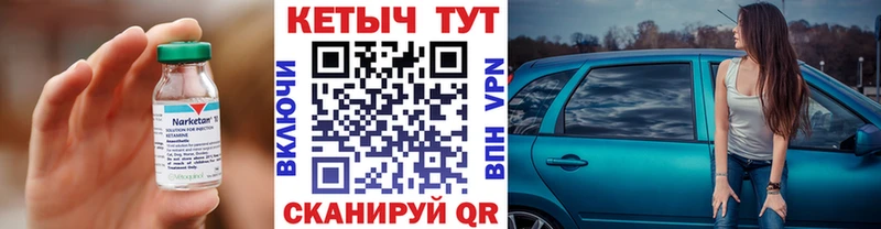 Кетамин ketamine  Артём 
