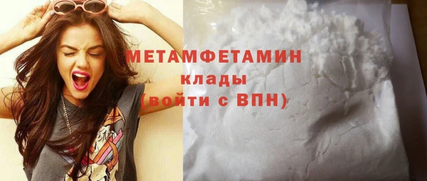 альфа пвп Навашино