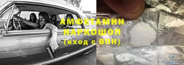 прущие грибы Алексин