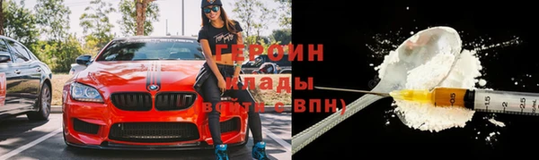 кокаин Алзамай