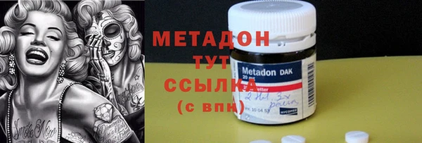мефедрон мука Алексеевка