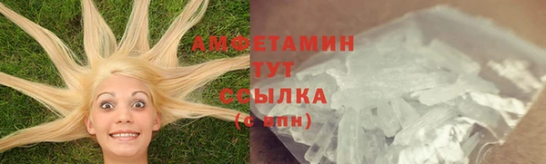 трава Абдулино