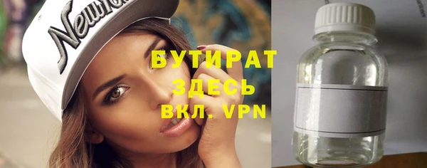 альфа пвп Навашино
