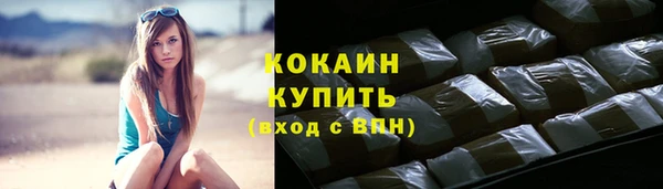 кокаин Алзамай