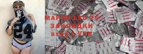 прущие грибы Алексин