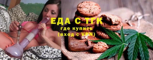 мефедрон мука Алексеевка
