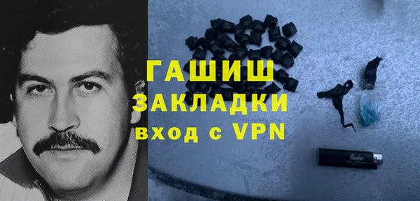 кокаин Алзамай