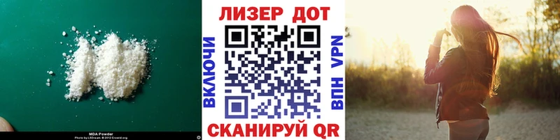 Лсд 25 экстази кислота Артём