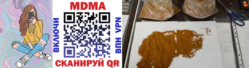 площадка телеграм  Артём  МДМА кристаллы 