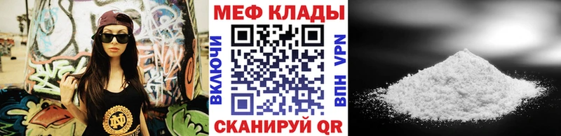 МЕФ 4 MMC  Артём 