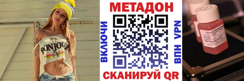 Метадон VHQ  Артём 