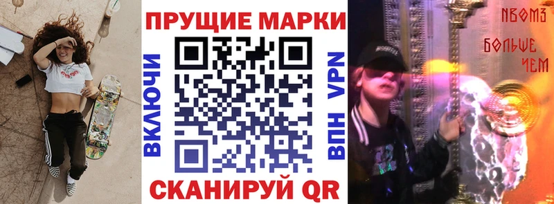 Наркотические марки 1,8мг  Артём 