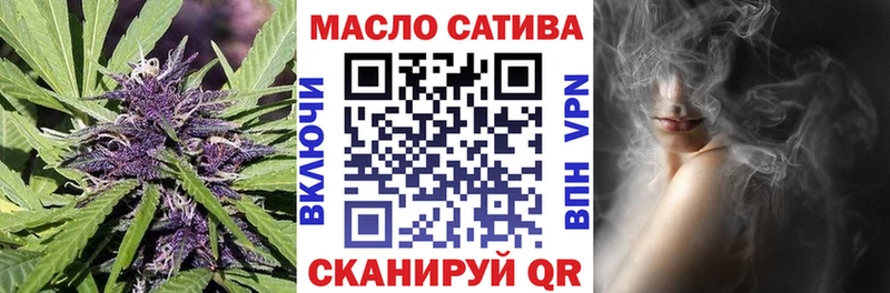 mega вход  Артём  ТГК концентрат  купить наркоту 